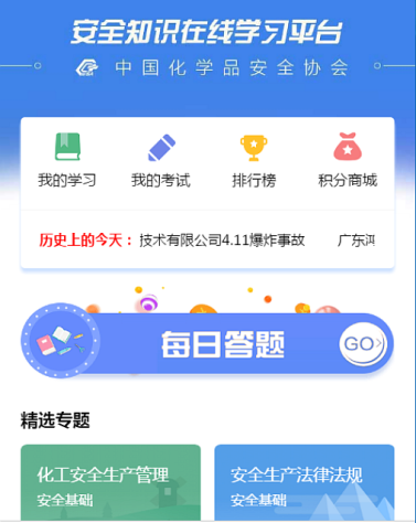 今天你答题了吗？