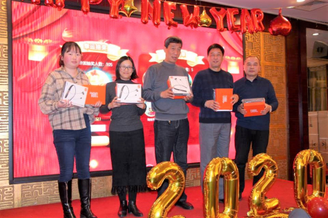 w88win优德·(中国)手机版官网集团举行2020新春团拜会